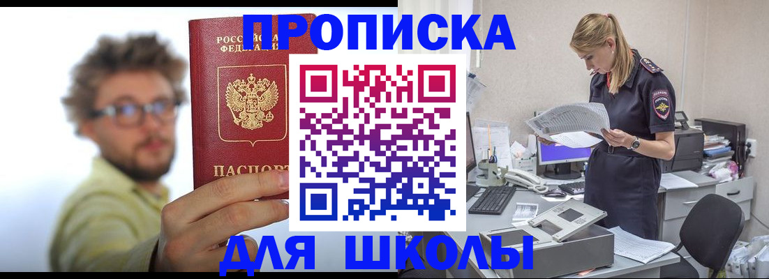временная регистрация госуслуги в Дегтярске