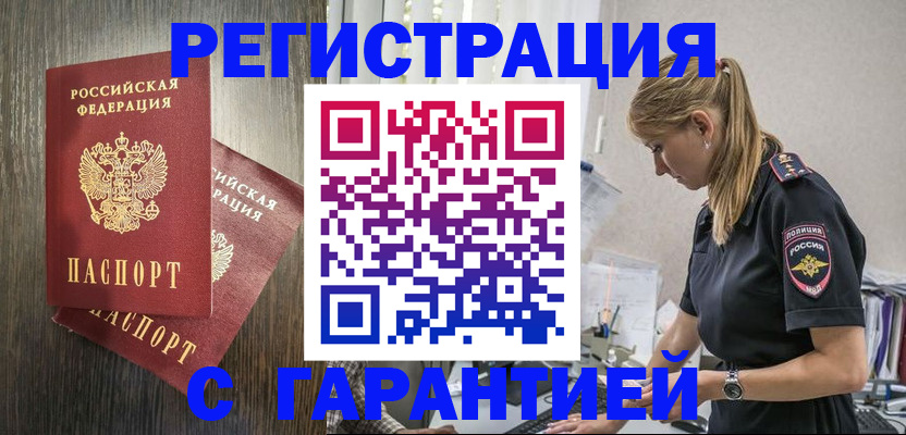 регистрация для дет. сада в Дегтярске
